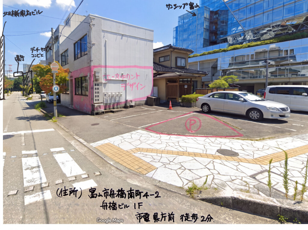 移転先画像